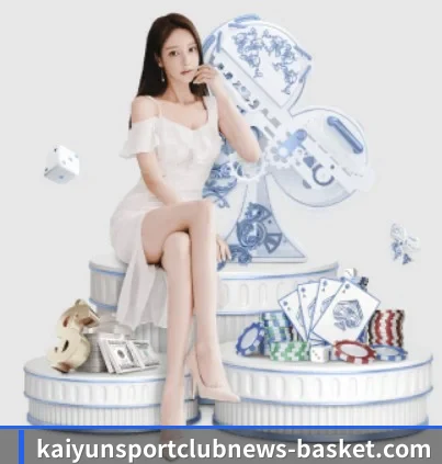 开云体育 APP