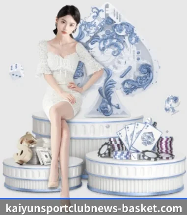 开云体育 APP 界面